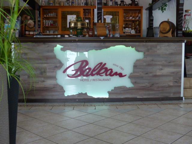 Hotel/Restaurant Balkan ซึมเมอร์ดา ภายนอก รูปภาพ